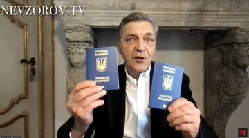 Невже отримав: Невзоров показав два українські паспорти
