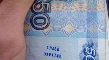 В Криму на російських рублях пишуть "Слава Україні"