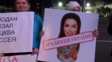 Українська діаспора у США знову зустріла протестами Ані Лорак