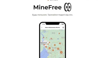 Запрацював новий мобільний застосунок з мінної безпеки MineFree
