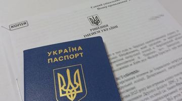 На Буковині затримали харків‘янина з підробленим рішенням суду