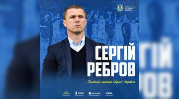 Сергій Ребров став головним тренером збірної України з футболу. Фото із мережі