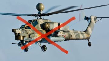 Українські десантники ліквідували гелікоптер окупантів "Нічний мисливець"