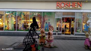 У центрі Львова невідомі спалили фігуру зайця біля магазину Roshen