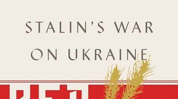 Відома американська журналістка Енн Епплбаум написала книгу про Голодомор в Україні