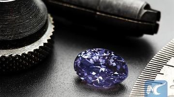 В Австралії знайшли фіолетовий діамант вартістю в $3 мільйони