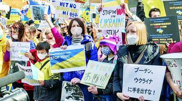 Найбільший мітинг на підтримку України в Японії відбувся у Токіо 26 лютого 2022 року.