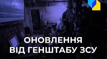 Захоплення центру Сєверодонецька та втрати окупанта, - Генштаб