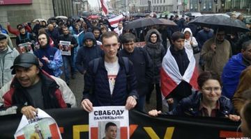У Мінську пройшов "Марш обурених білорусів 2.0"