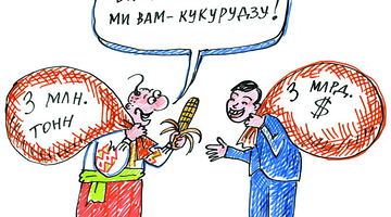 Україна в середині жовтня цього року має намір підписати угоду з Експортно-імпортним банком Китаю про виділення кредитних ліній на $ 3 млрд. в обмін на поставки кукурудзи.