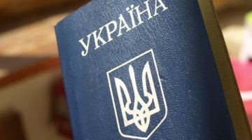 За держзраду забирати українське громадянство: законопроєкт