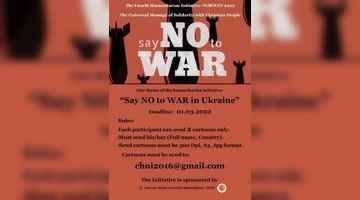 «Скажи „ні“ війні в Україні»