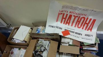 Архів народного артиста України Гнатюка викинули на смітник у центрі Києва