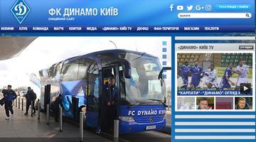 Динамо закрило російськомовну версію свого сайту