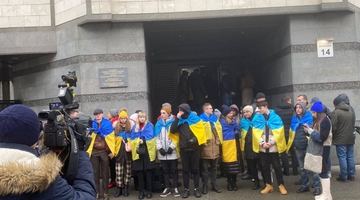 Під стінами Конституційного Суду України відбулася акція. Фото ЄС