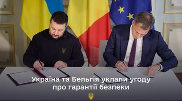 Фото пресслужби Офісу президента України