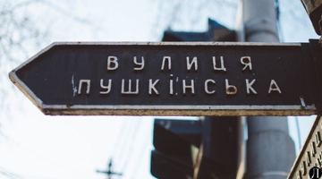 Фото: Одеська міська рада