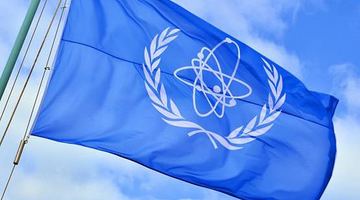 Прапор МАГАТЕ. Фото IAEA.ORG