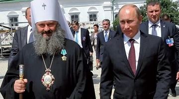 Колишній настоятель Києво-Печерської лаври митрополит Павло – з російським президентом і російським орденом.