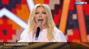 Повалій в росії на "День победи" виконала "Пісню про рушник"