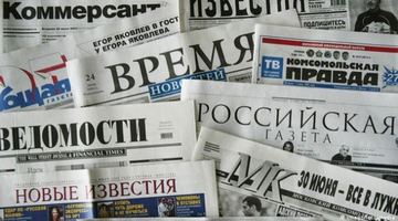 З 16 січня в Україні друковані ЗМІ повинні видаватися державною мовою