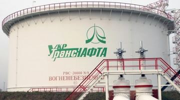 Уряд призначив нового гендиректора "Укртранснафта"
