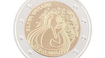 Фото монети із мережі