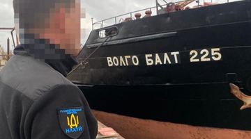 росіяни хотіли вивезти з України десять суден, – ДБР