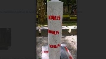 У Португалії вандали зіпсували пам’ятник Героям Небесної Сотні