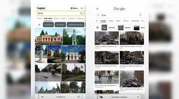 Яндекс не відображає правди про російські злочини у Бучі (ФОТО)