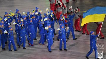 Відомо, хто увійшов до збірної України на Олімпійські ігри у Пекіні