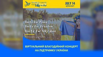 Фундація Україна-США та World Unite for Ukraine представлять віртуальний благодійний концерт на підтримку України