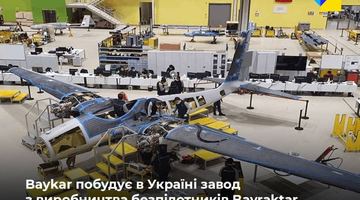 В Україні побудують завод з виробництва «Байрактарів»