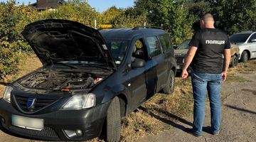 Фото: Департамент стратегічних розслідувань Національної поліції України