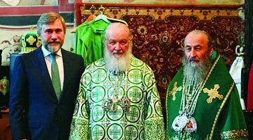 Із московським патріархом Кірілом (у центрі) функціонери УПЦ (мп) давно живуть душа в душу. Фото із соцмереж