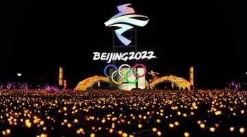 Олімпіада-2022 оголошена відкритою