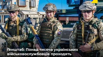 Велика Британія здійснює активну підготовку українських воїнів