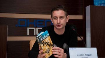 Сергій Жадан отримав премію президента «Українська книжка року»