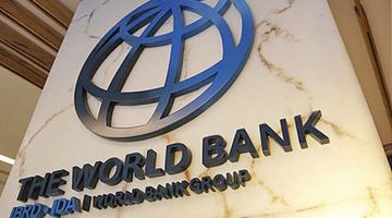 Світовий банк. Фото ілюстративне