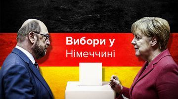 У Німеччині розпочалося голосування на виборах до Бундестагу