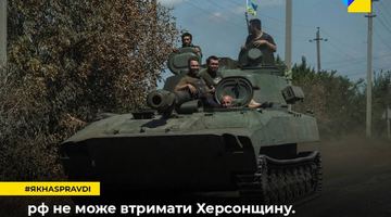 Яка наразі воєнна ситуація на півдні України: пояснення