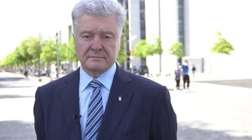 Петро Поршенко. Фото "ЄС"