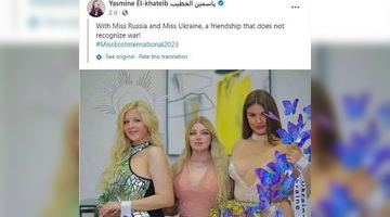 Фото із соцмереж єгипетської ведучої, де разом позують українська та російська моделі