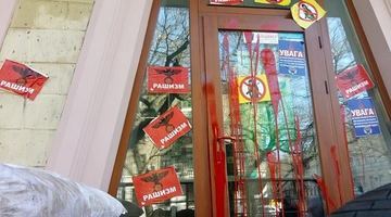 В Одесі поліція відкрила провадження через блокування відділень російських банків