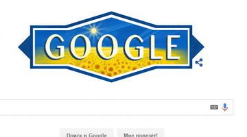 Google привітав Україну з Днем Незалежності святковим дудлом