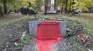 У Харкові вандали облили фарбою пам’ятник воїнам УПА