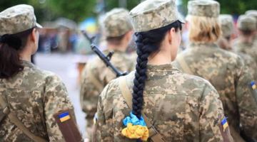 Військовий облік для жінок діятиме з 1 жовтня. Фото із мережі