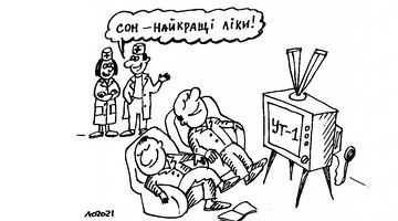 Українське телебачення
