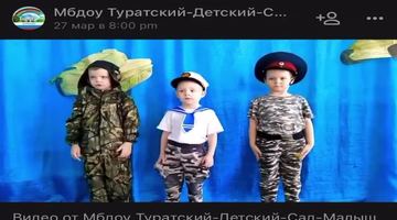 У дитсадку у Кемерово закликають "вбивати ворогів" і змушують дітей співати Z-пісні