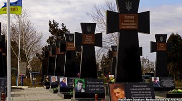 У Херсоні відкрили меморіальний комплекс на місці поховання героїв АТО